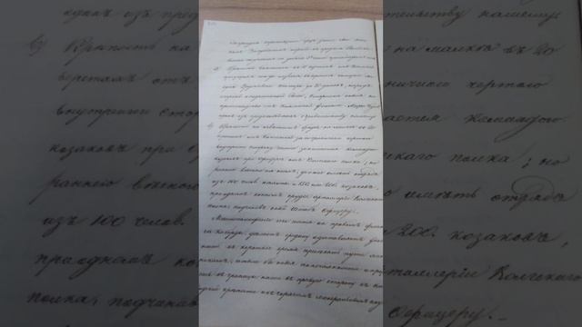 Ч. 14 ОПИСАНИЕ КАБАРДЫ 1827 г В.ШВЕЦОВ смотреть онлайн