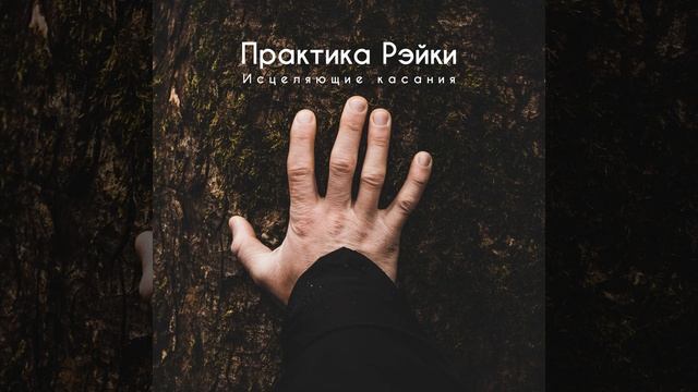 Значение символов смотреть онлайн