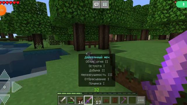 откуда у нас в деревне этот гигантский земляной дом в Майнкрафт ? смотреть онлайн