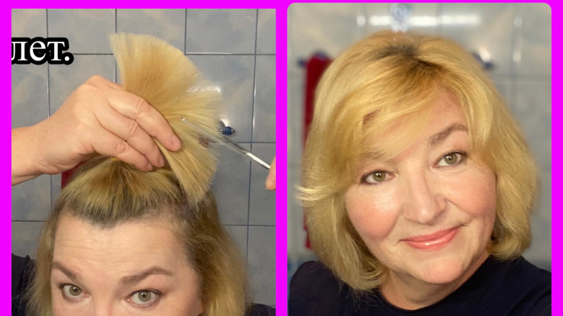 Уроки самостоятельной стрижки # 5 .Как подстричься самой. Стрижка в домашних условиях. смотреть онлайн