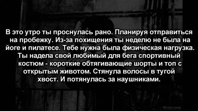 [18+] Твой парень Мин Юнги | Я люблю своего брата | 9 часть смотреть онлайн