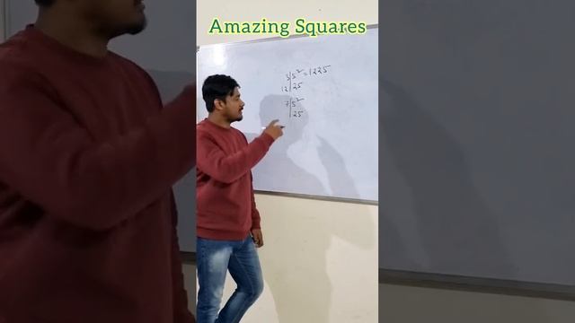 amazing Square смотреть онлайн