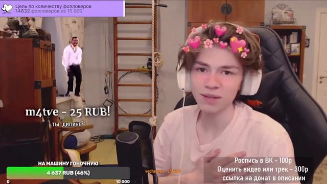 н мастеров говорит спасибо матвей 2 минуты 12 секунд смотреть онлайн