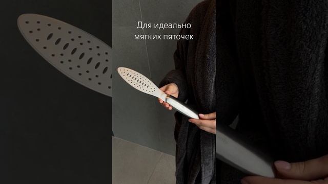 Инновационные терки для пяточек Royal Tools #пятки #педикюр #женщина #эстетика #англия #уходзасобой смотреть онлайн