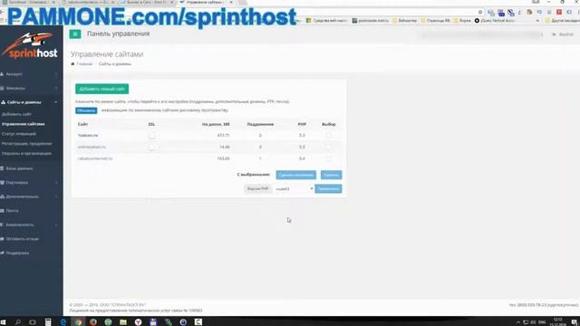 Спринтхост SSL сертификат устанавливается легко по инструкции смотреть онлайн