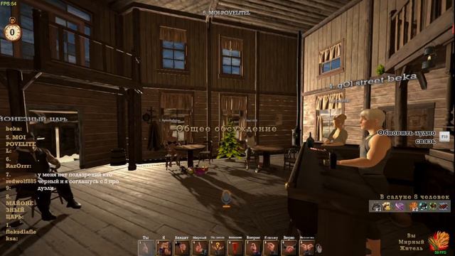 МАФИЯ Шериф это не тот кто первый сказал я шер, а тот шер который видит смотреть онлайн