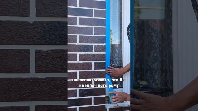 Монтаж теплых откосов АРХИДЕК  #архитектура #откосы