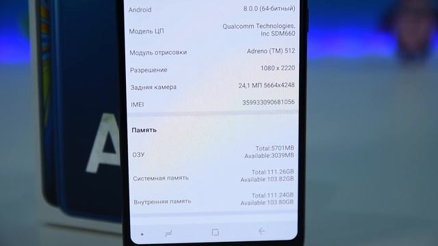 Samsung Galaxy A9 2018 4-КАМЕРЫ, А ТОЛКУ МАЛО! смотреть онлайн