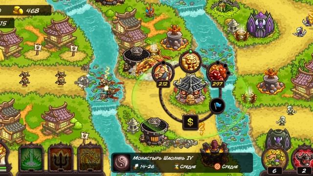 Kingdom Rush Vengeance - Восстание дракона "rise of the dragon" смотреть онлайн