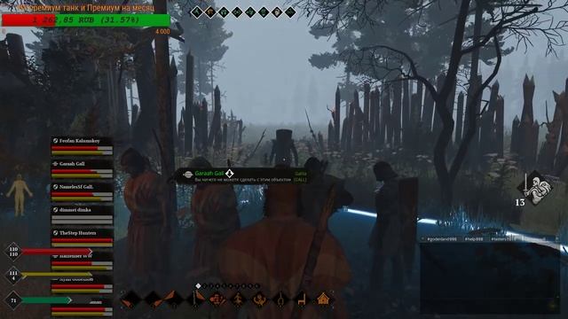 Life is Feudal : MMO ЧАСТЬ 8 НАБОР В ГИЛЬДИЮ "GALLIA" НОВАЯ ВЕРСИЯ 0.20.4 смотреть онлайн