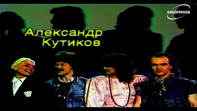 "Замыкая круг". Все звезды отечественной рок сцены!, 1987г.(HD) смотреть онлайн