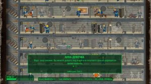 Fallout 4 Быстрое Строительство Поселения (PC)