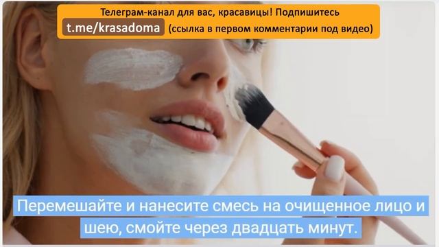 Важно именно так обработать лицо после маски! 3 маски для лица из алоэ. Канал @krasadoma смотреть онлайн