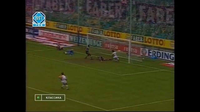Гол Сергея Юрана в ворота Баварии за Бохум (1997) смотреть онлайн