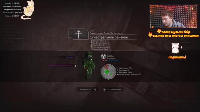 STALCRAFT:Как выбить центурион во второй раз (нарезка) смотреть онлайн