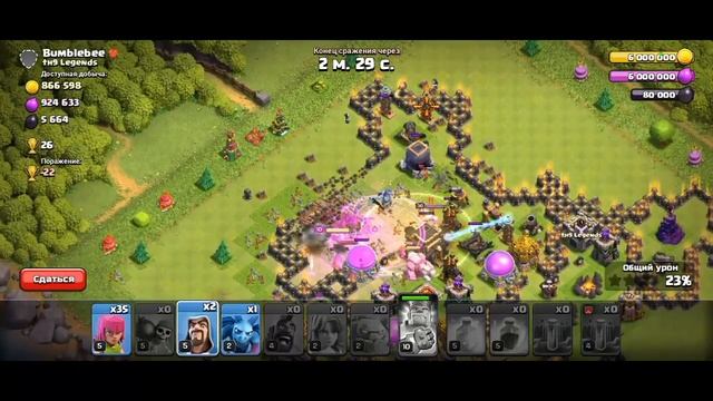 Однопушечный в чемпионской лиге | Поднялся на двух аккаунтах | ➤ Clash of Clans | смотреть онлайн