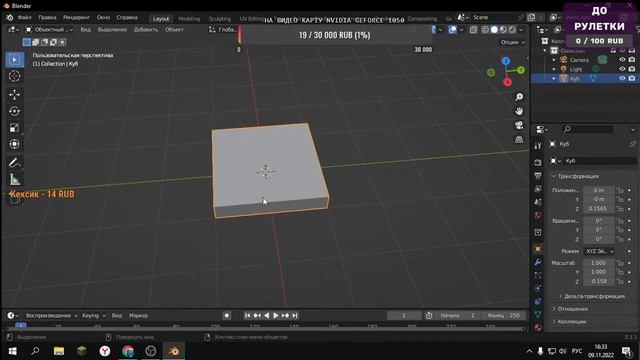 Стрим по изучению блендера 3d, оценка каналов и так же смотрим ролики смотреть онлайн