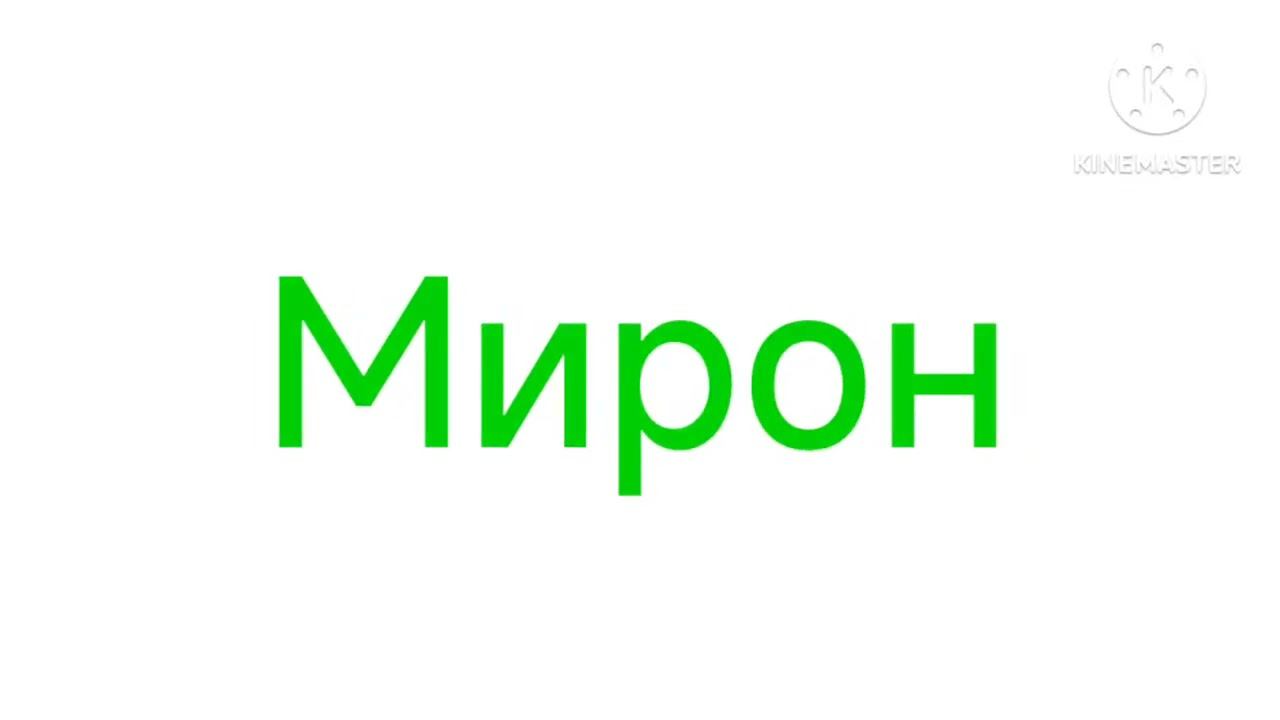 3 июня 2024 г. смотреть онлайн