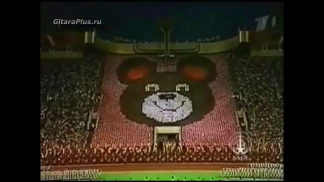 До свиданья, Москва | Табулатура | Александр Фефелов смотреть онлайн