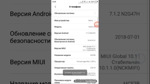 Как сделать видное касания!!!?? смотреть онлайн