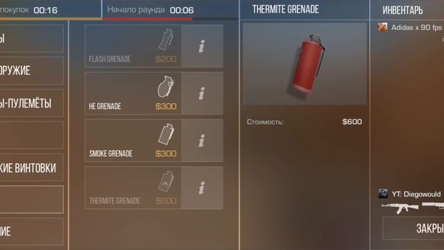 Играю на легке после того как болел😏 смотреть онлайн