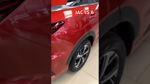 Скидка 300к на китайский JAC JS6 согласована на ходу #обзор #авто #jac #машины #торг #скидка #топСки смотреть онлайн