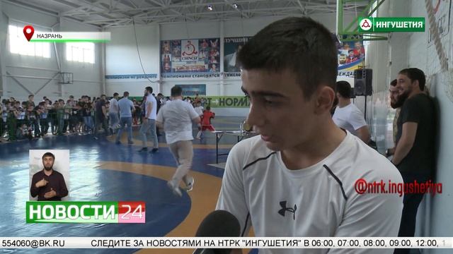 В Назрани прошел спортивный турнир, посвященный Ид аль - Адха смотреть онлайн