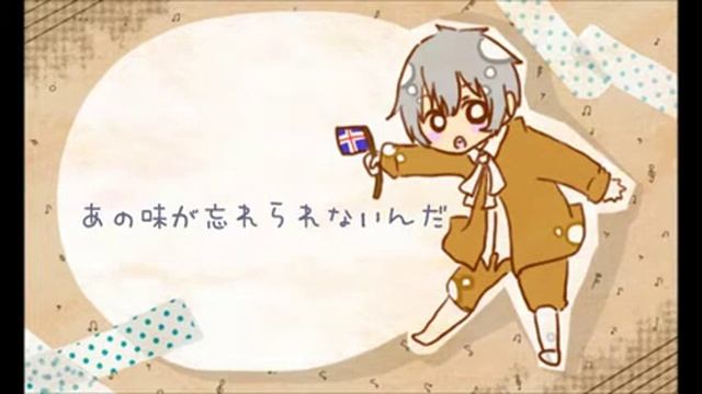 Marukaite Chikyuu: Iceland смотреть онлайн