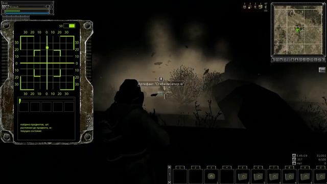 SZone Online Гайд 