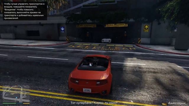 GTA 5 прохождение сюжета часть 1 (nvidia 1050ti 4gb, Fx8300, 8gb Ddr3 1333)