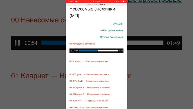 Невесомые снежинки смотреть онлайн
