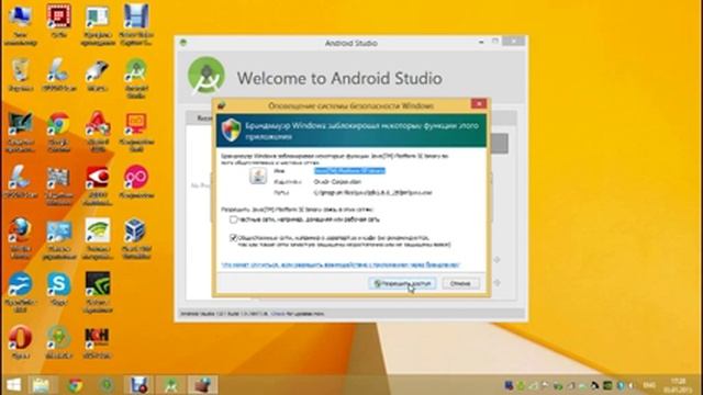Android Studio - создаем интерфейс приложения - Часть1