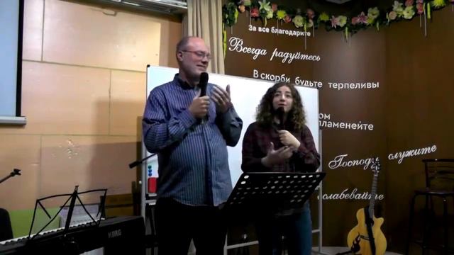 Школа молитвенных комнат / День1 (часть1) 29.11.17 смотреть онлайн