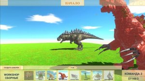 ГОДЗИЛЛА КОРОЛЬ МОНСТРОВ! Animal Revolt Battle Simulator