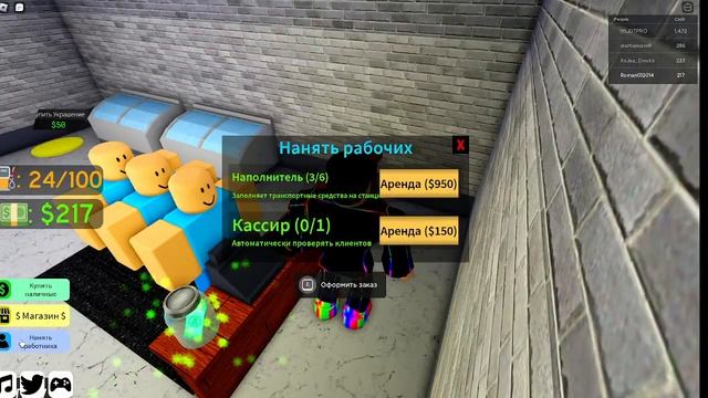 сделал огромную станцию! смотреть онлайн