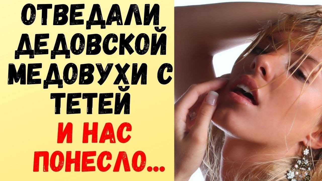 Молоденькая тетя и племянник смотреть онлайн