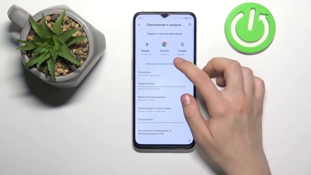 Сброс настроек приложений на Realme C35 смотреть онлайн