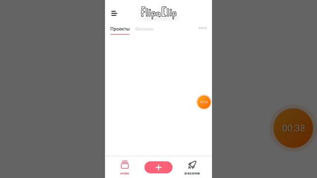 РЕЬЯТА! У МЕНЯ ПРОПАЛА (5) ЧАСТЬ ТАКЧТО ИЗА ЭТОГО ОНА ЗАДЕРЖИТСЯ! смотреть онлайн