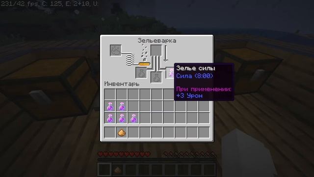 Как сварить зелье в новом майнкрафте 1.15.2 смотреть онлайн