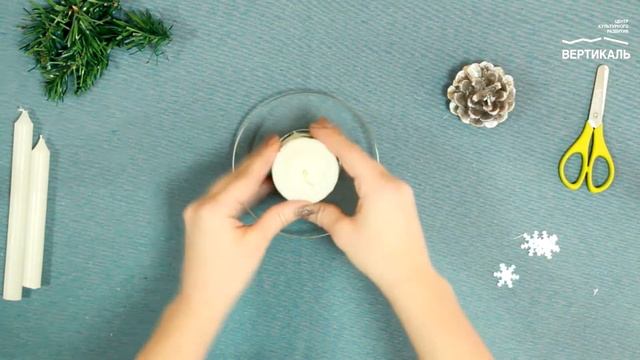 Мастер-класс «Свеча в технике декупаж». Ведущая: Дарья Окуневич