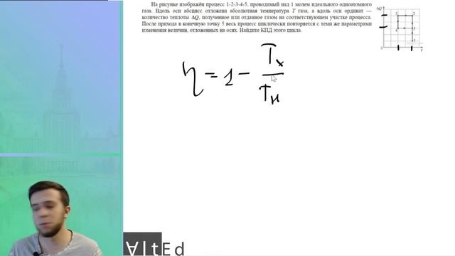 Большой Летний марафон по физике: разбор ДЗ смотреть онлайн
