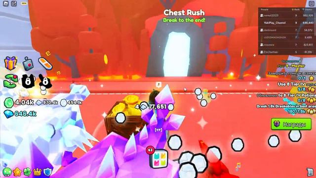 КАК БЕСПЛАТНО ПОЛУЧИТЬ HUGE , ХУГА в pet simulator 99 ВСЕ СПОСОБЫ смотреть онлайн