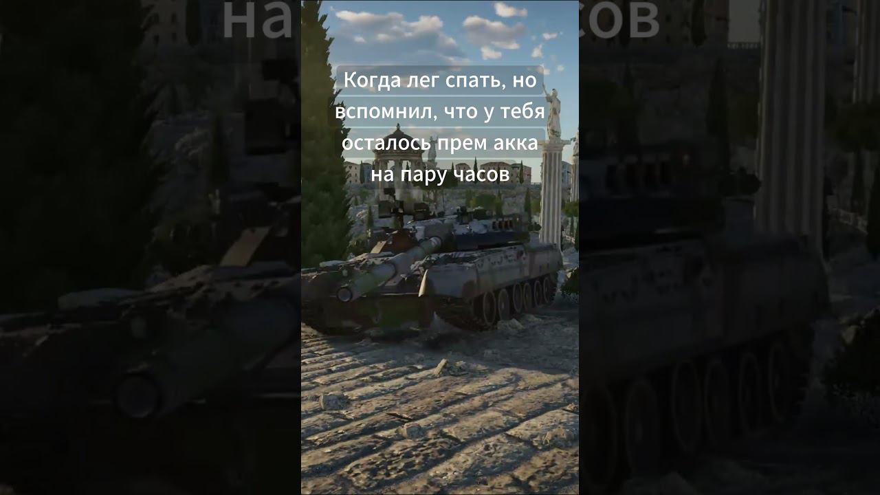 1922/1950 подписоты#warthunder #вартандер #warthundervideo