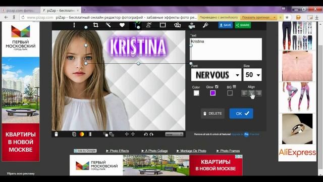 Как сделать обложку для видео с помощью онлайн фотошопа смотреть онлайн