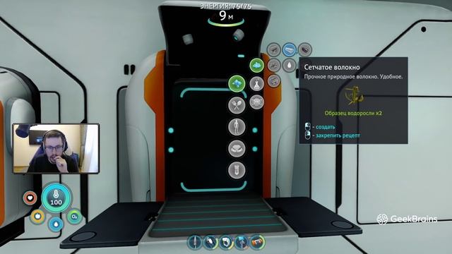 c_a_k_e-14-05-2021 | Subnautica: Below Zero смотреть онлайн
