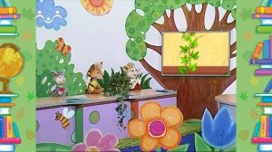 Школа Шишкиного Леса. Природоведение. Плющ