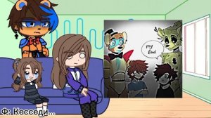 Реакция семьи Грегори(+?) на Грегори