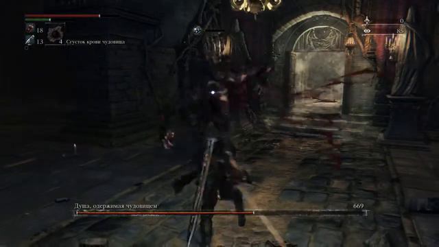 Bloodborne™ душа, одержимая чудовищем смотреть онлайн