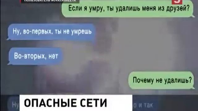 Синий кит Филипп Лис смотреть онлайн