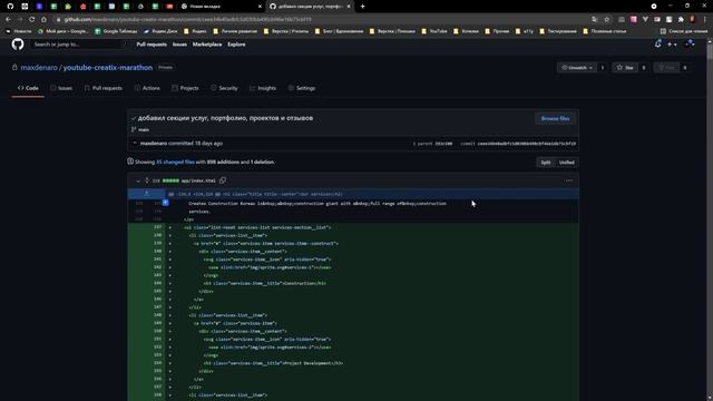 Верстка многостраничного сайта с нуля с пояснениями. Макет Createx. Вступительная часть смотреть онлайн